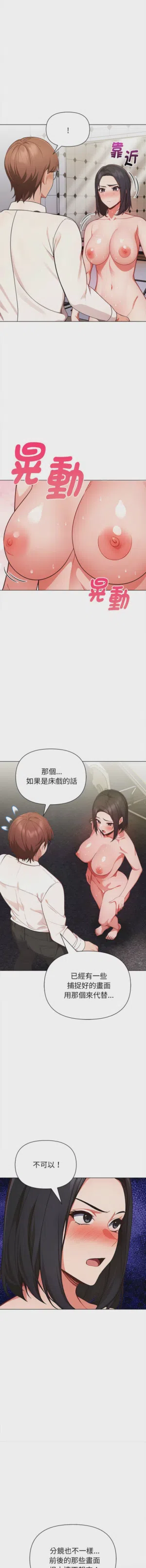 第132页图