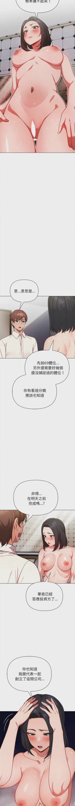 第133页图