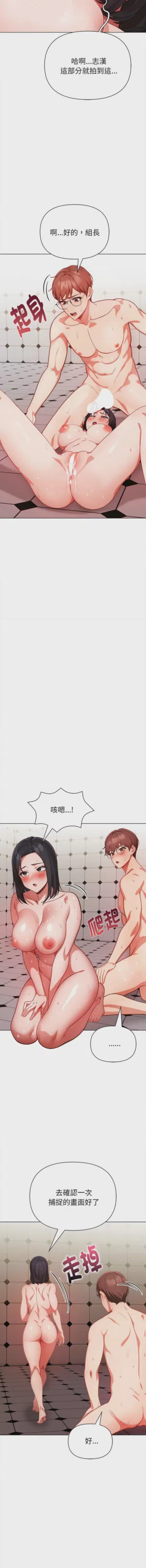 第147页图