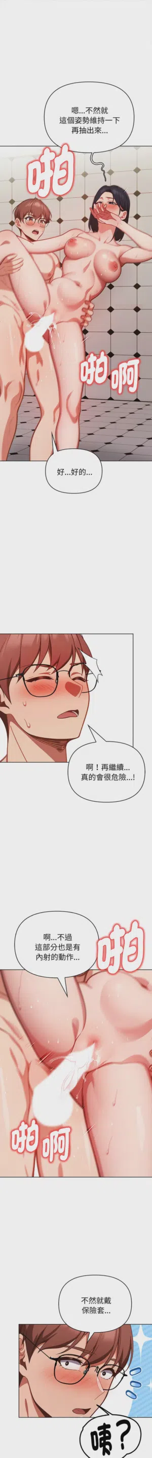 第159页图