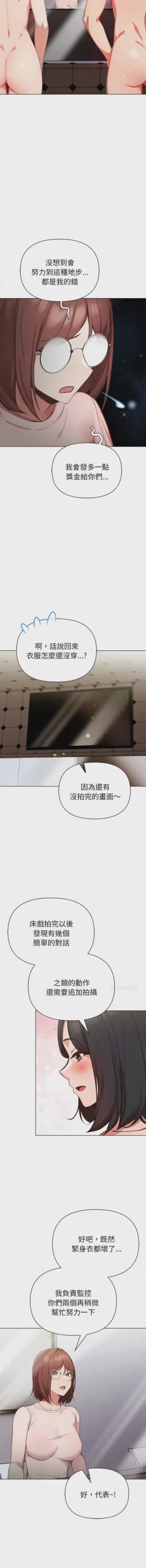 第163页图