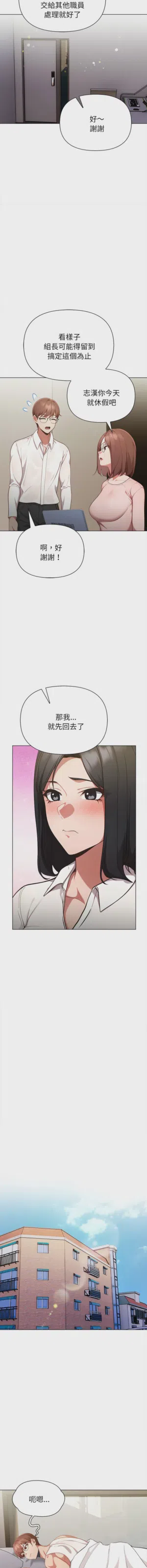 第166页图