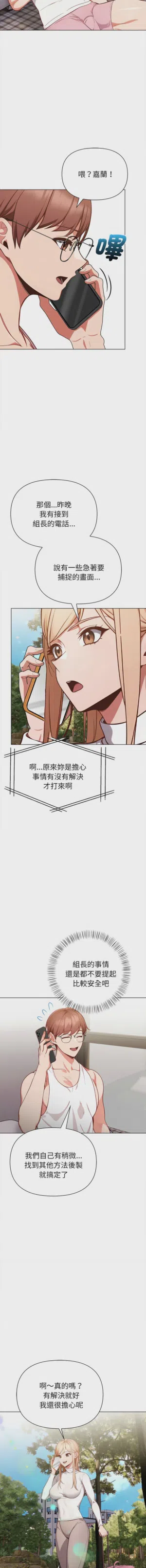 第169页图