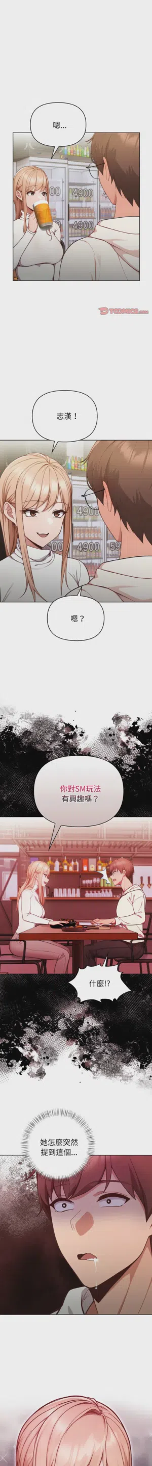 第173页图