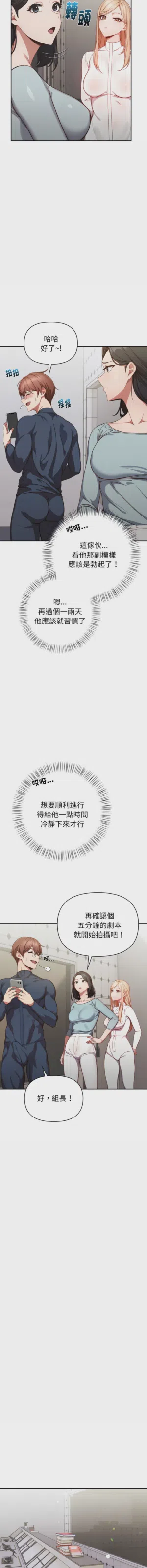 第18页图