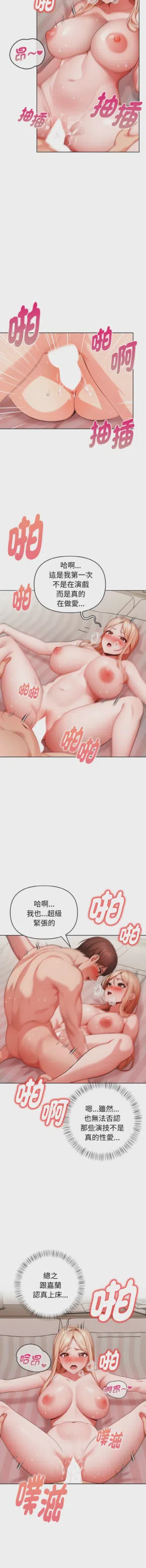 第190页图