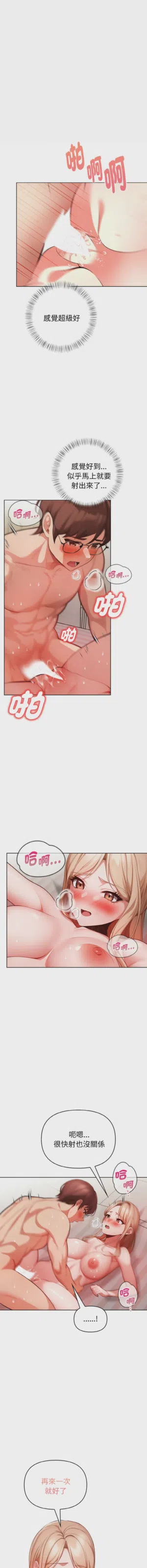 第191页图