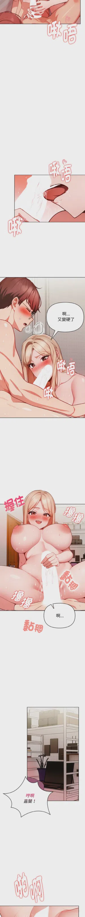 第194页图