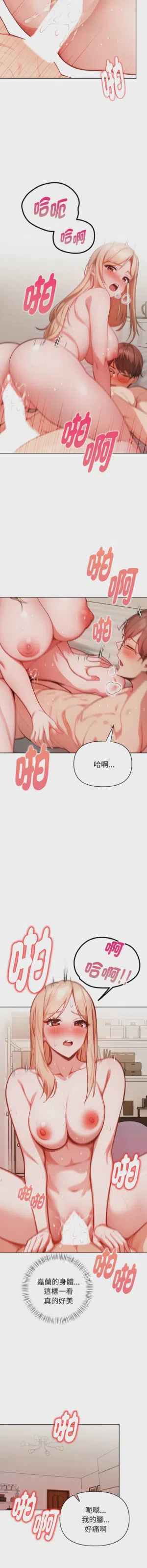 第195页图