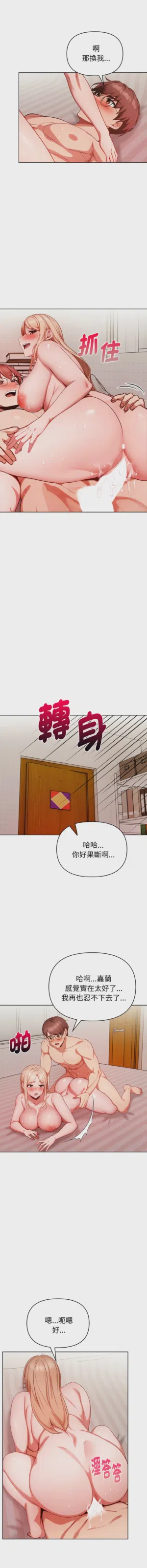 第196页图