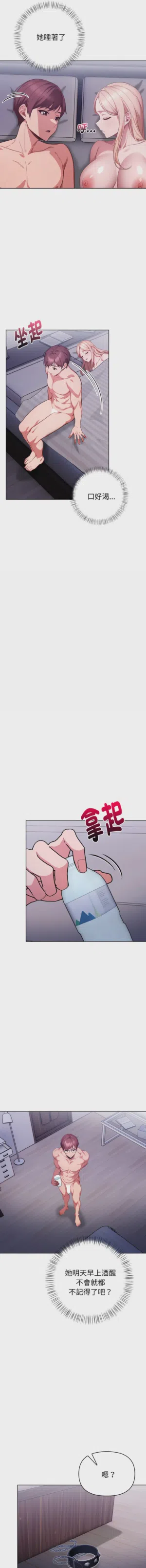 第198页图