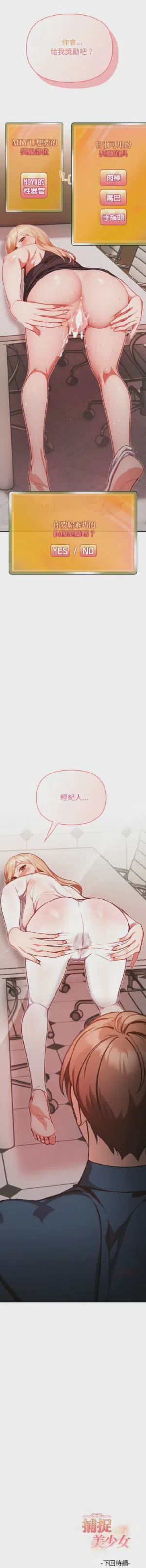 第20页图