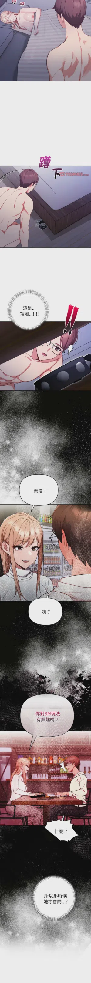 第202页图