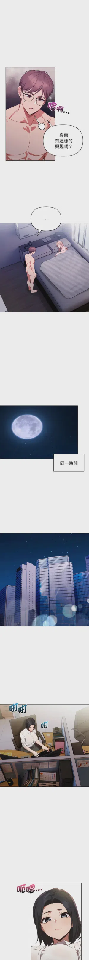 第203页图
