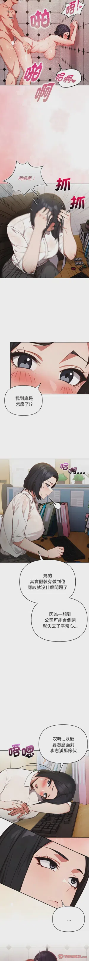 第205页图
