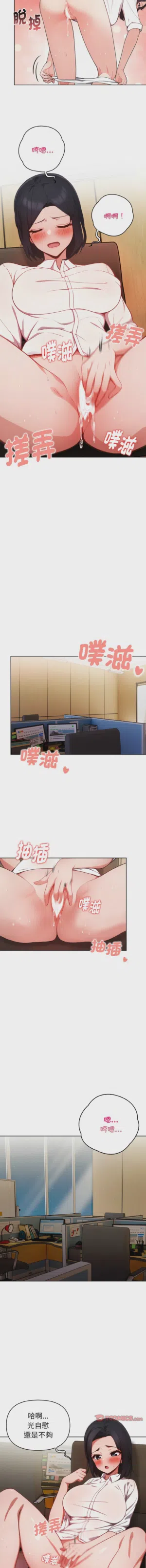 第207页图