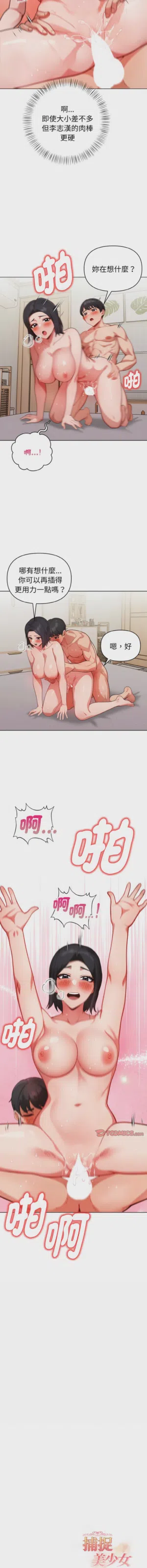 第211页图