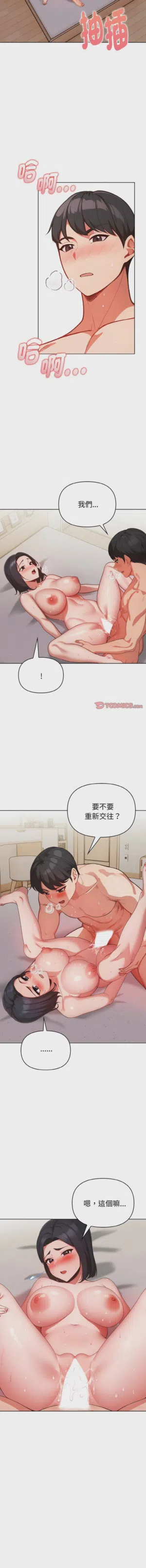 第215页图