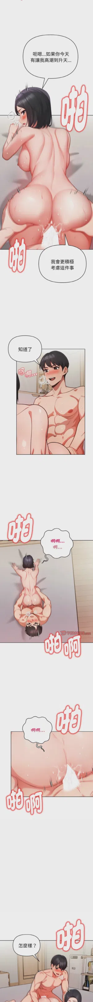 第217页图