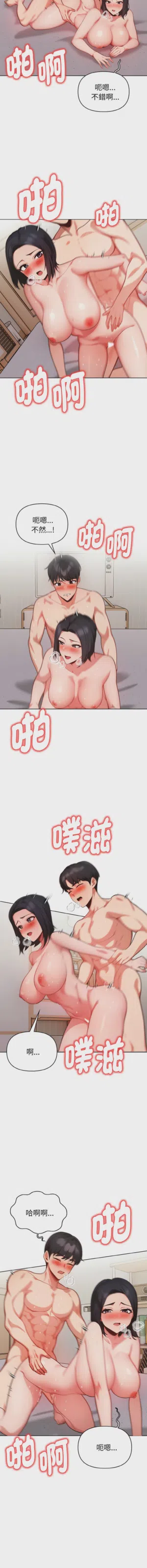 第218页图