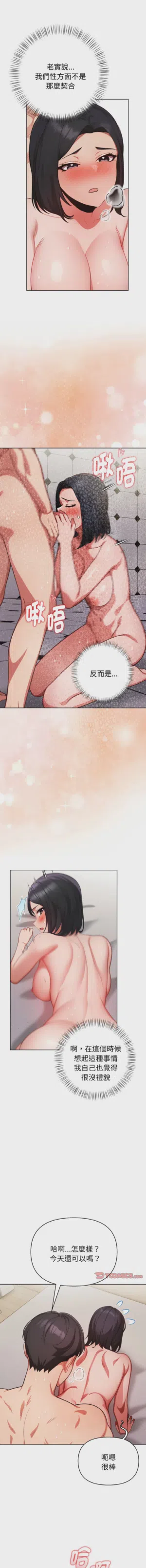 第219页图