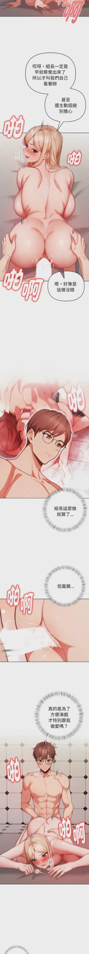 第233页图