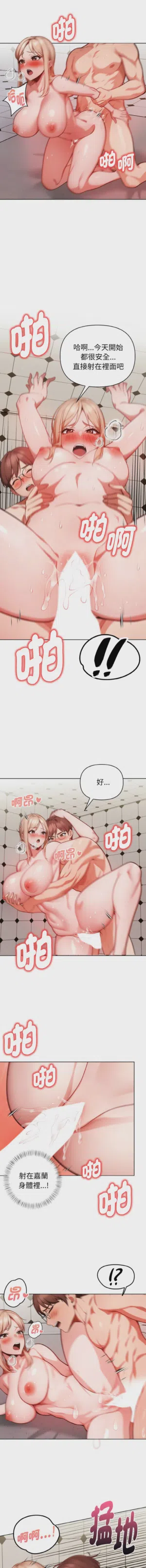 第235页图