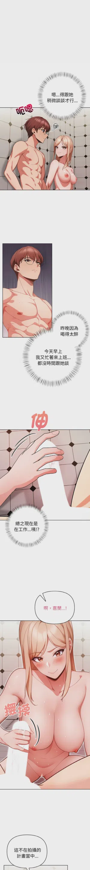 第240页图