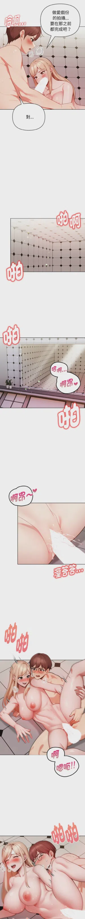 第243页图