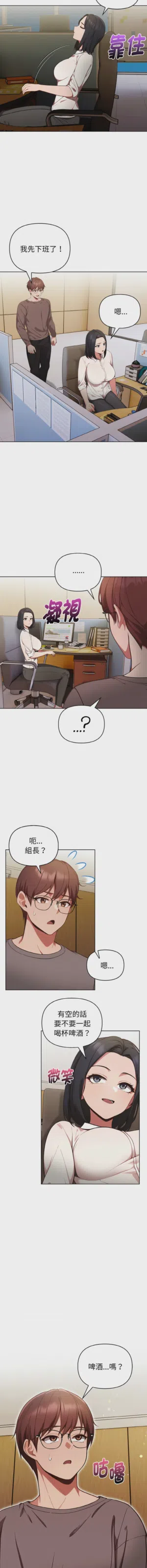 第247页图
