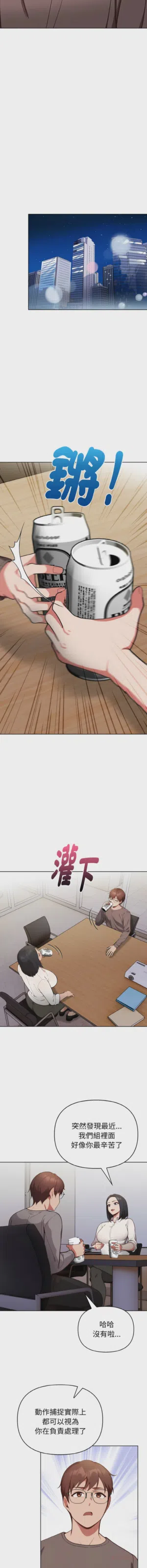 第248页图