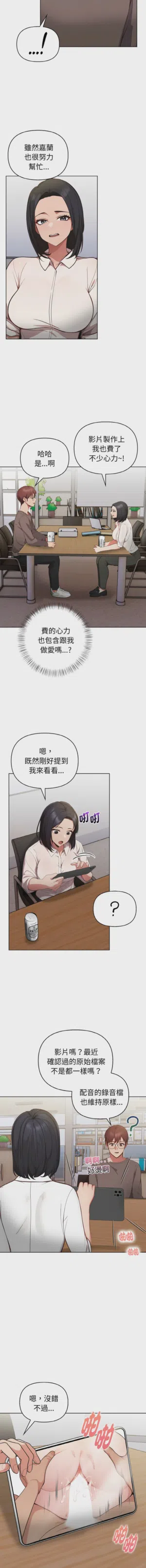 第249页图