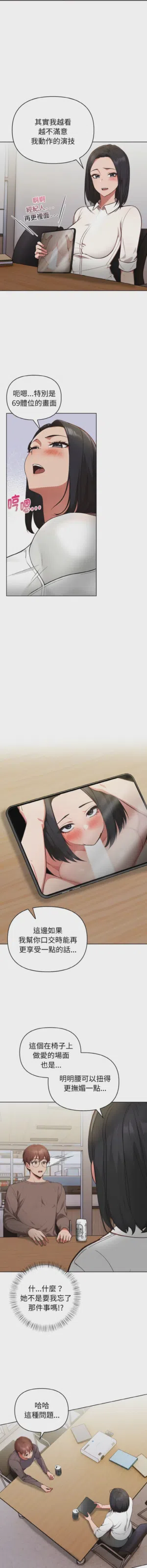 第250页图