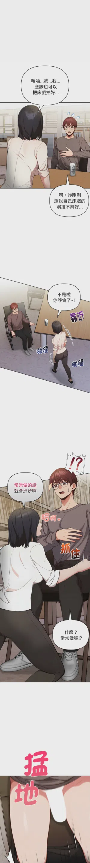 第253页图