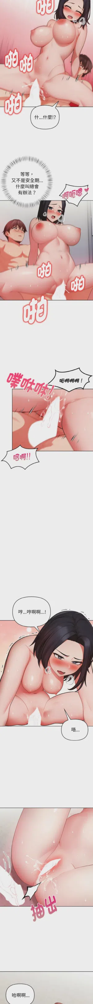 第259页图
