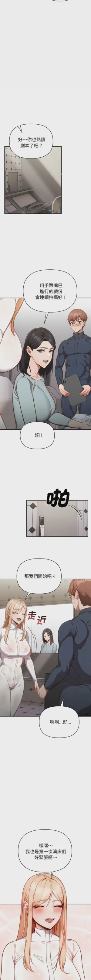 第26页图