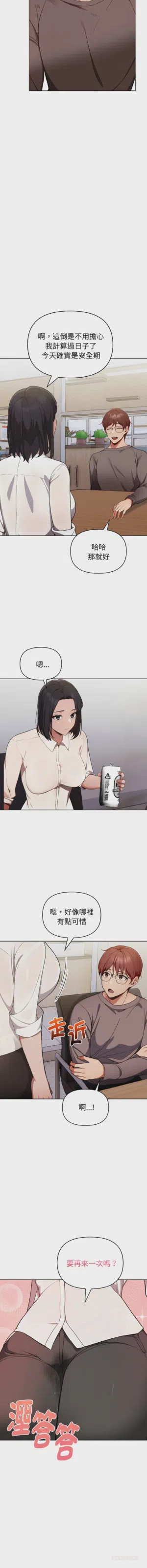 第261页图