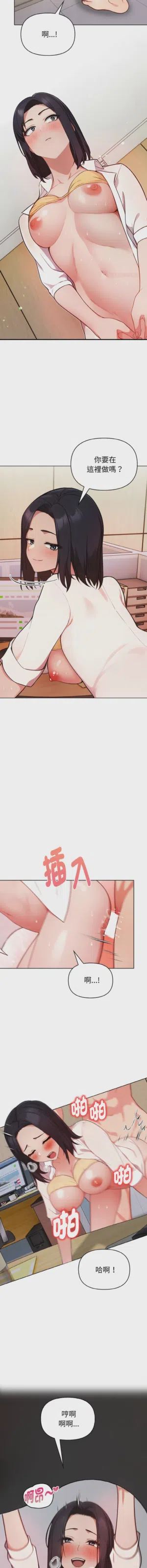 第264页图