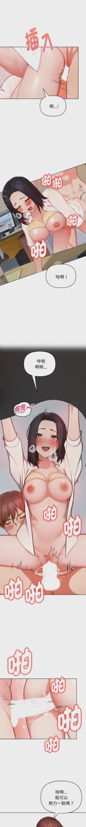 第266页图