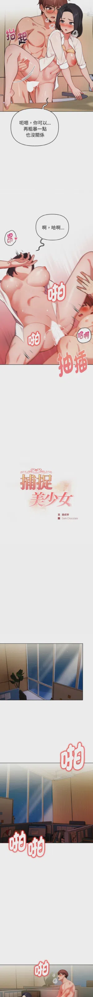 第267页图