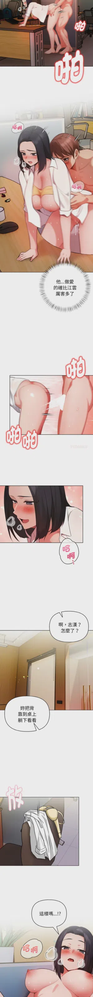 第268页图