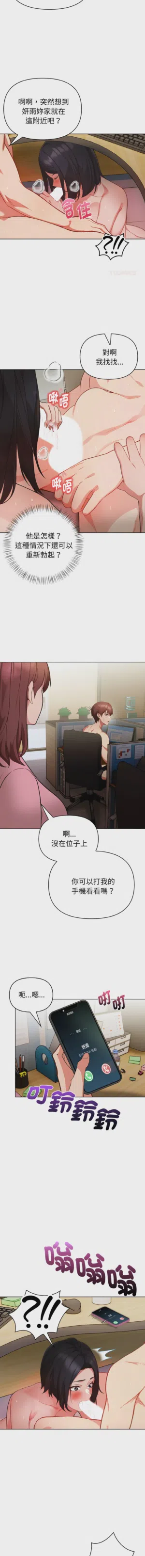 第277页图