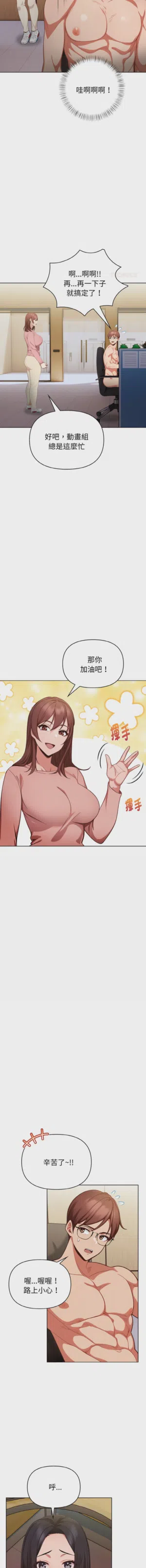第284页图
