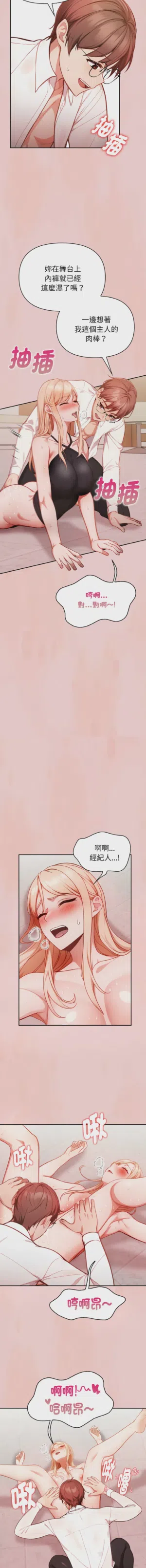 第29页图