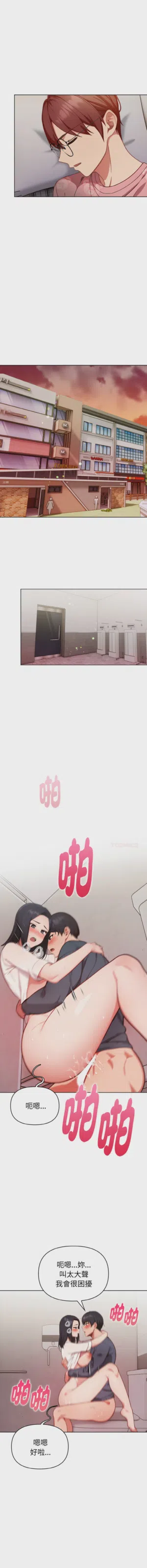 第291页图