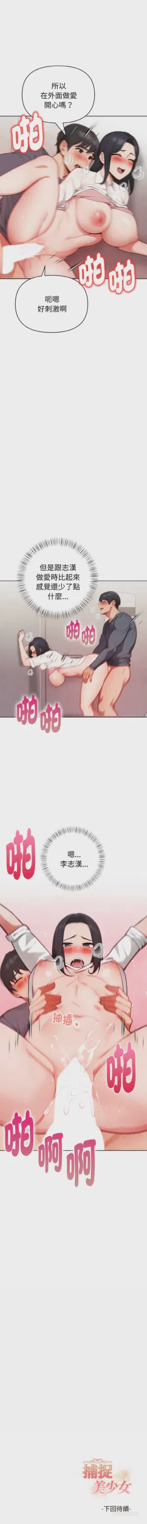 第293页图