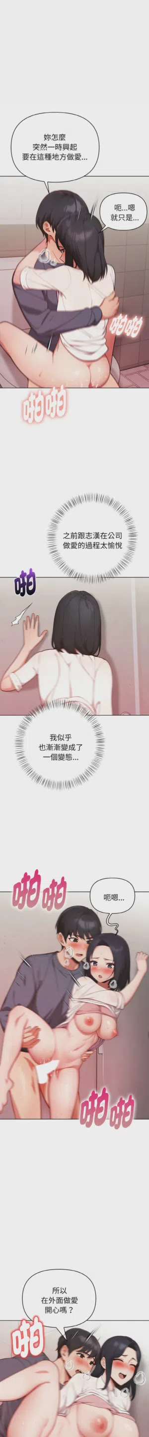 第294页图