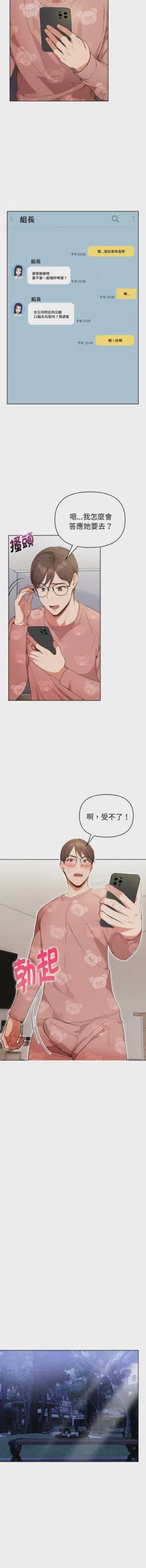 第305页图