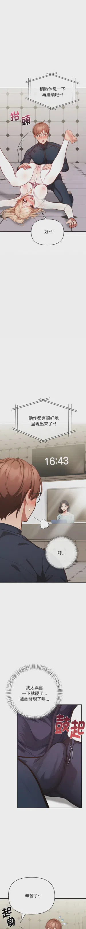 第31页图