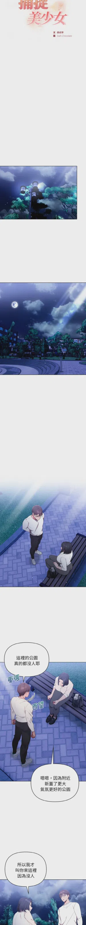 第310页图